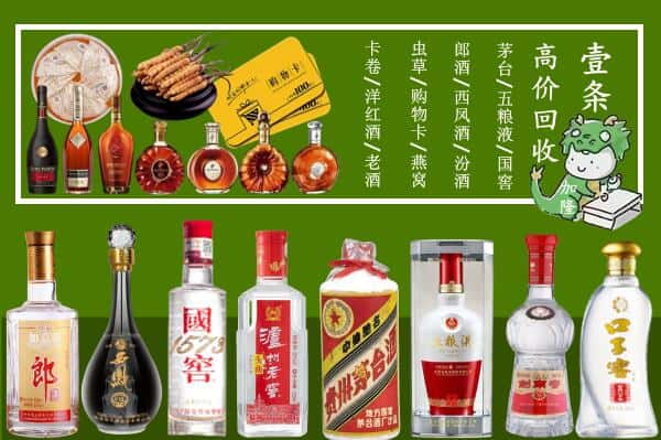 昭通市永善跃国烟酒经营部